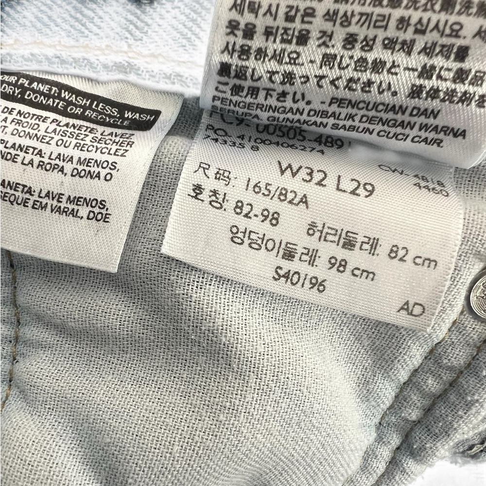 Levi's Blue Men's 505 Jeans size 32x29 great condition no holes or fray - Picture 6 of 6